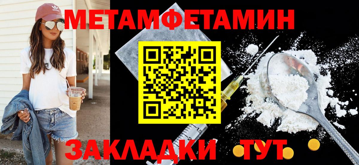 АМФЕТАМИН 97%  Вход с VPN  сайты даркнета Telegram  Тула  АМФ 
