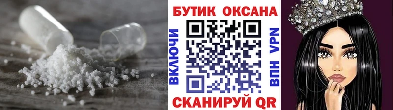 как найти закладки  hydra ссылка  БУТИРАТ оксана  Тула 