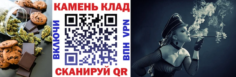 блэк спрут как найти Тула Canna-Cookies марихуана