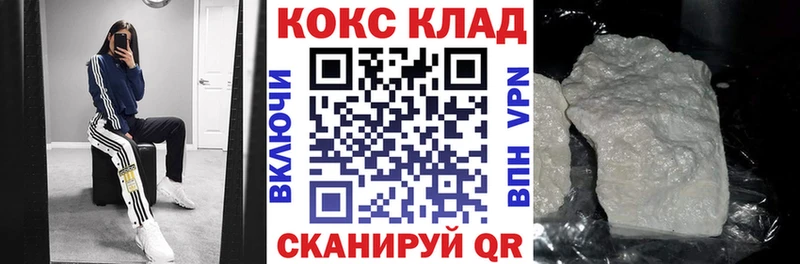 Кокаин 98% Тула