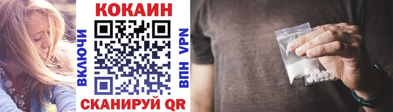 цена наркотик  MEGA ТОР  КОКАИН Колумбийский  Тула 