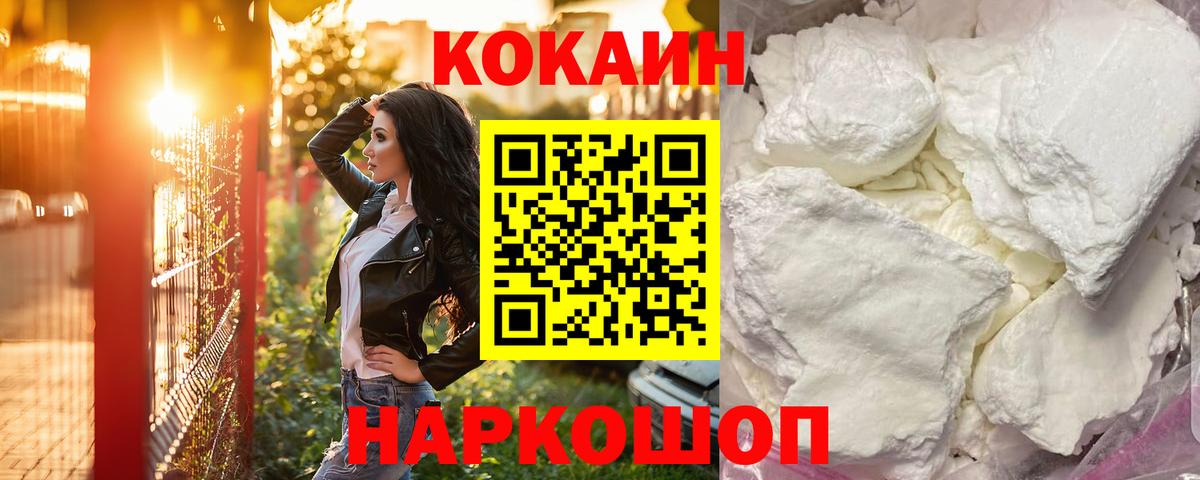 Кокаин Columbia  Вход с VPN  Тула 
