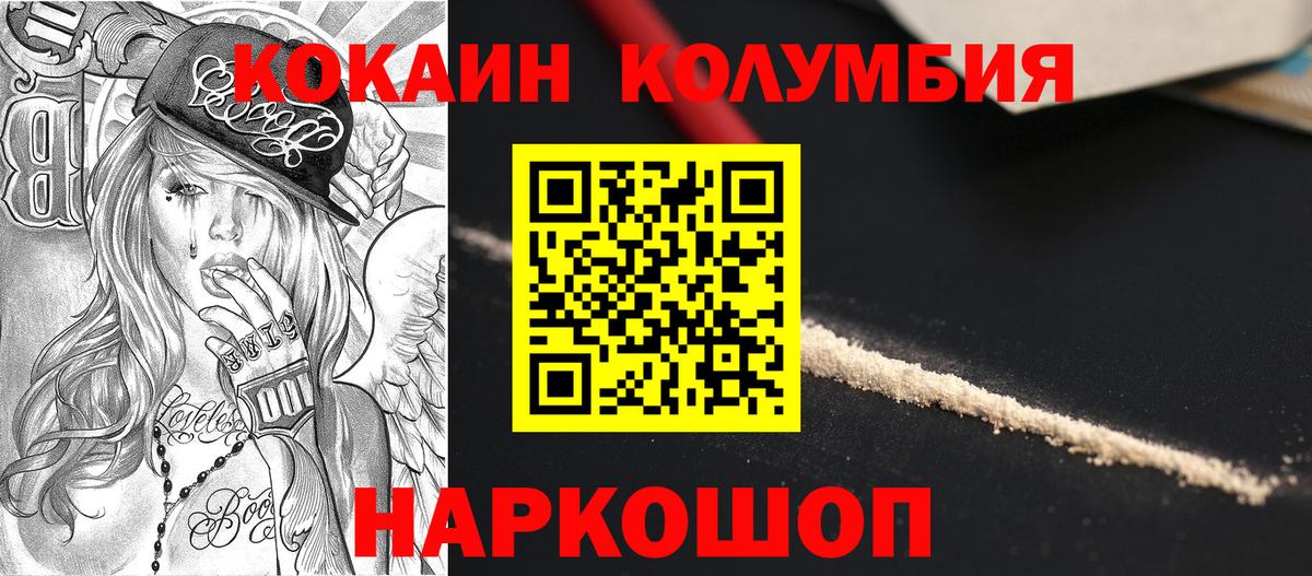 Cocaine 97% Тула