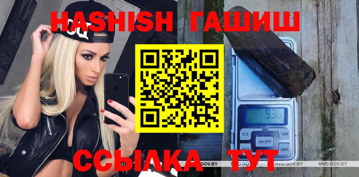 ГАШИШ гарик Тула