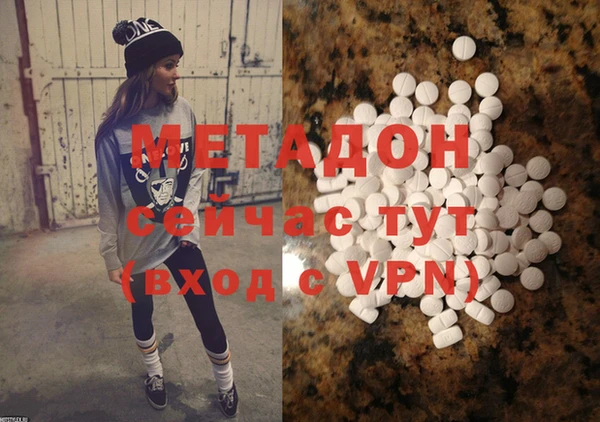 Альфа ПВП Тавда