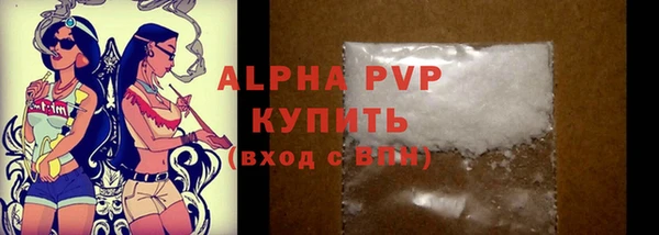 Альфа ПВП Тавда