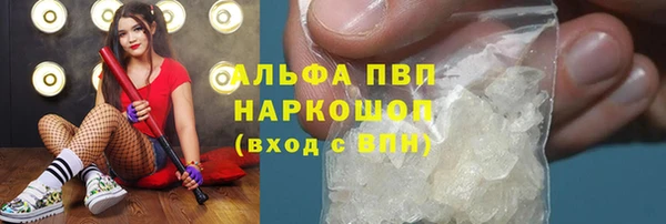 тгк Тихорецк