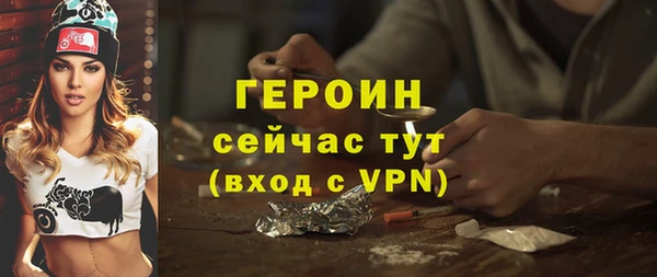 ALPHA PVP Тихвин