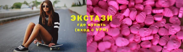 ALPHA PVP Тихвин