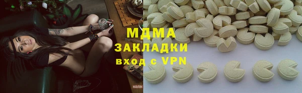 тгк Тихорецк