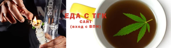 Альфа ПВП Тавда