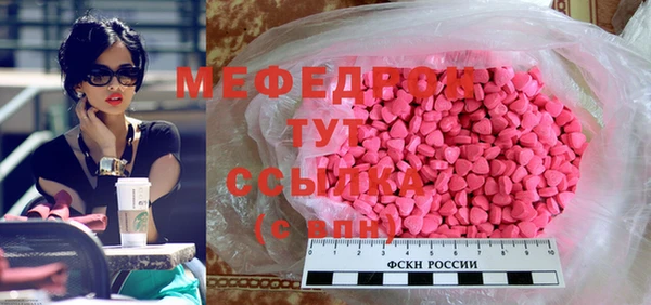 Альфа ПВП Тавда