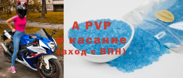 Альфа ПВП Тавда