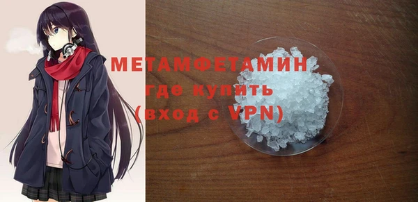 тгк Тихорецк
