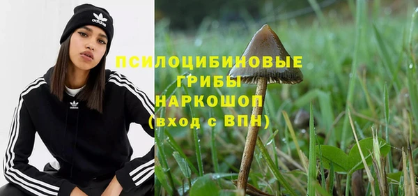 тгк Тихорецк