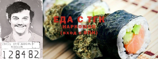 Альфа ПВП Тавда