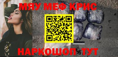 марихуана Ипатово