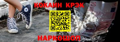 наркотики Ирбит