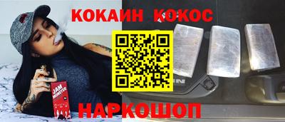 марихуана Ипатово