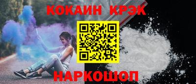 марихуана Ипатово