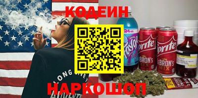 наркотики Ирбит