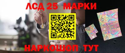 марихуана Ипатово