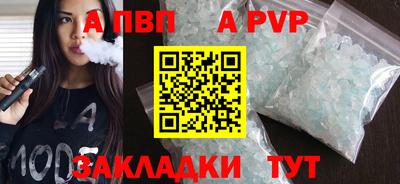 марихуана Ипатово