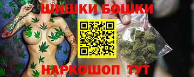 марихуана Ипатово