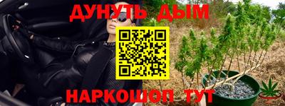 наркотики Ирбит