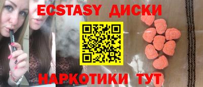 мдма Изобильный
