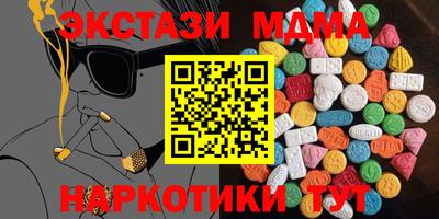 марихуана Ипатово