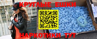наркотики Ирбит