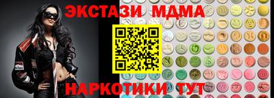 мдма Изобильный
