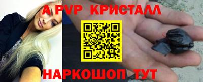 наркотики Ирбит