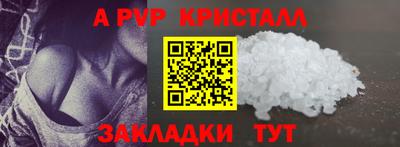 марихуана Ипатово