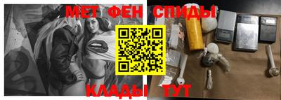 альфа пвп Кимры