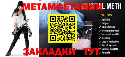 марихуана Ипатово