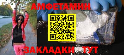 марихуана Ипатово