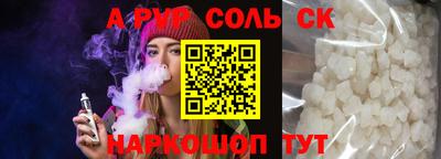 марихуана Ипатово