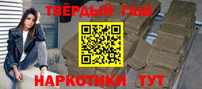 марихуана Ипатово