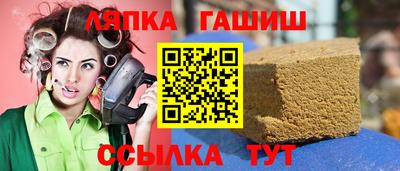 марихуана Ипатово