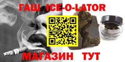 марихуана Ипатово