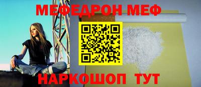 марихуана Ипатово