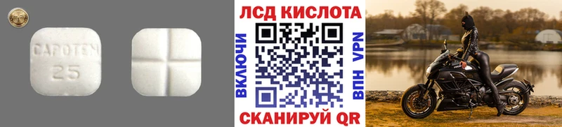 ЛСД экстази ecstasy  Тула 
