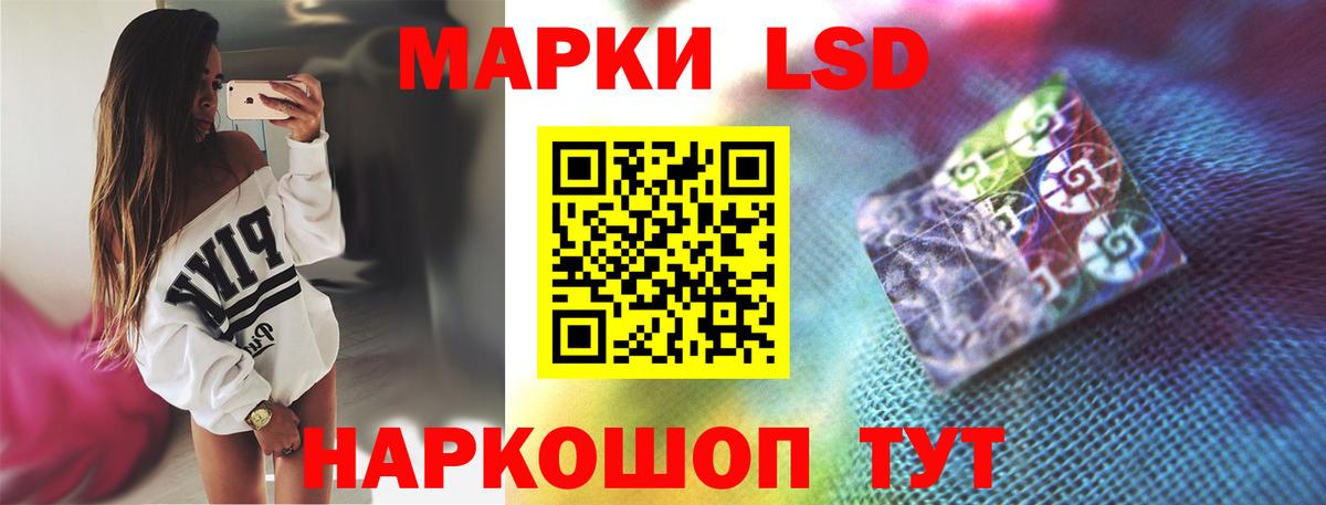 Лсд 25 экстази кислота Тула