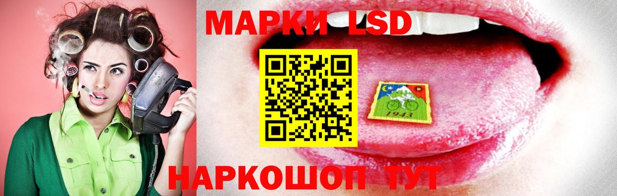 ЛСД экстази  Лсд 25 экстази ecstasy  Тула  Вход с VPN  ЛСД экстази кислота 