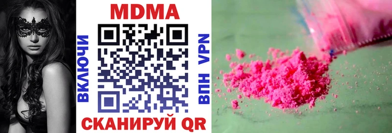 МДМА Molly  сколько стоит  Тула 