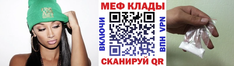 Меф мука  KRAKEN   мориарти какой сайт  купить   Тула 