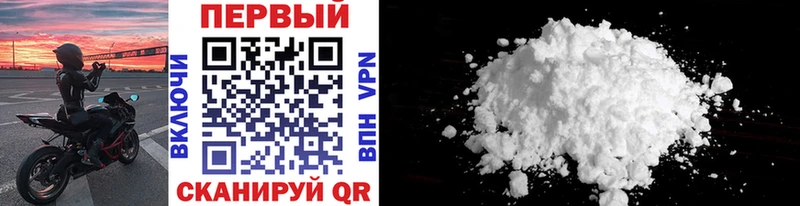 МЕТАМФЕТАМИН витя  Тула 