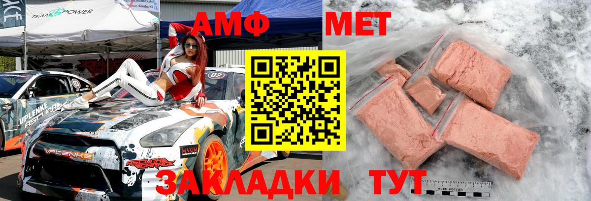 Тула  Метамфетамин кристалл  Метамфетамин кристалл  Вход с VPN 